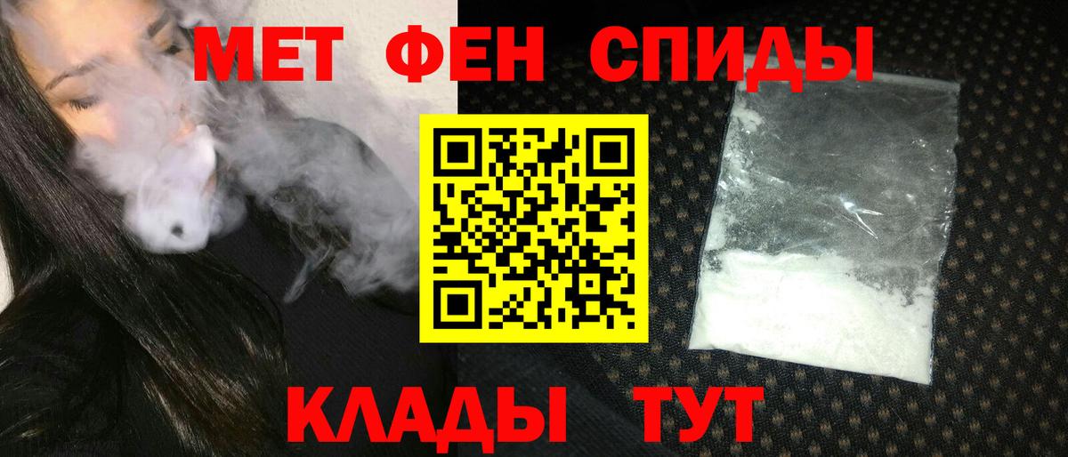 АМФЕТАМИН VHQ  Вход с VPN  АМФ  АМФ  Петрозаводск 