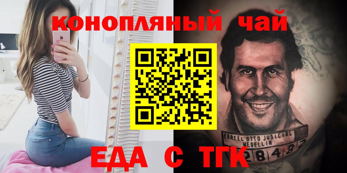 Canna-Cookies марихуана  Вход с VPN  Петрозаводск 