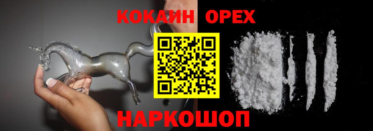 Метамфетамин  МАРИХУАНА  ГАШИШ  Вход с VPN  ГАШ  Меф МЯУ МЯУ   Петрозаводск  Alpha-PVP СК кристаллы 