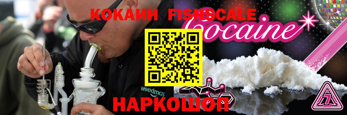 Cocaine Колумбийский  Вход с VPN  Cocaine 99%  Петрозаводск 