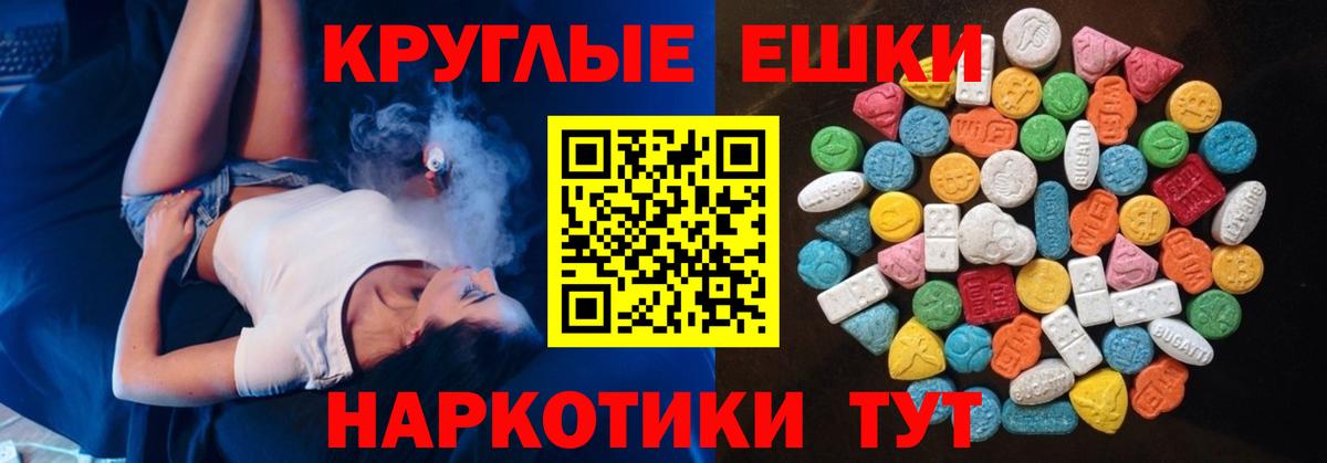 Петрозаводск  Ecstasy 300 mg  Экстази TESLA  Экстази  купить наркотики сайты  Вход с VPN 