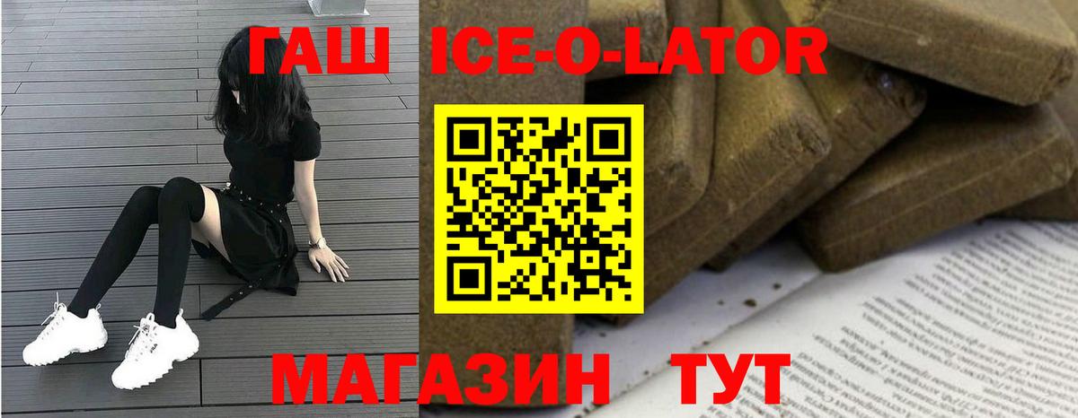 как найти закладки  Гашиш  Вход с VPN  ГАШИШ убойный  ГАШИШ 40% ТГК  Петрозаводск 