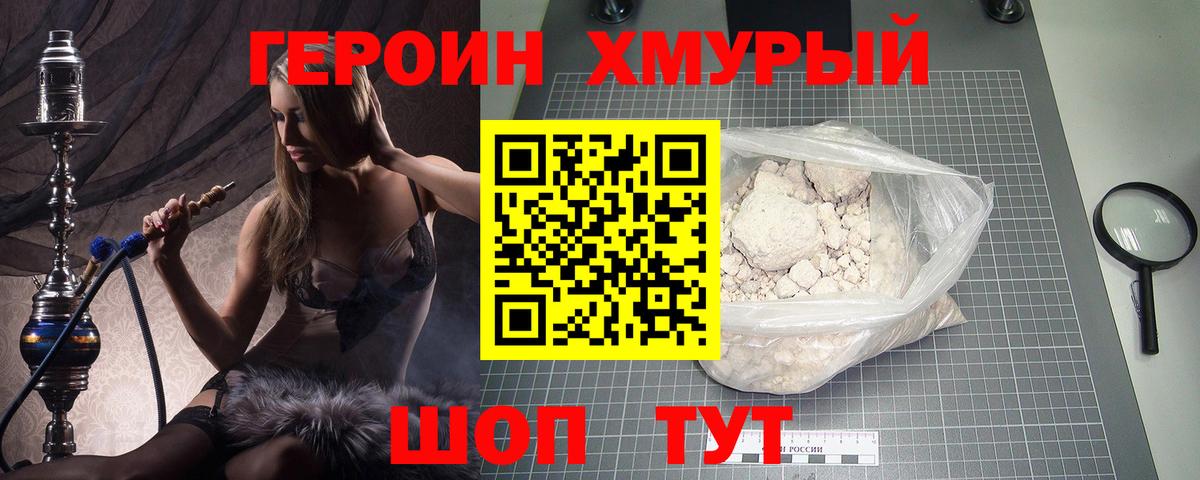 Каннабис Петрозаводск