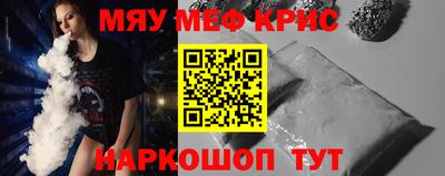 ALPHA-PVP Рыбинск