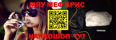 ALPHA-PVP Рыбинск