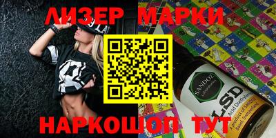 ALPHA-PVP Рыбинск