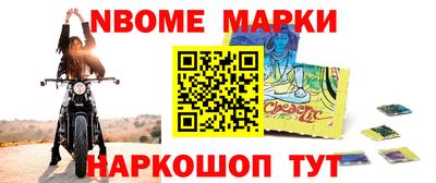 ALPHA-PVP Рыбинск