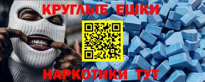 дистиллят марихуана Рузаевка