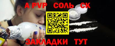 дистиллят марихуана Рузаевка
