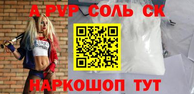 дистиллят марихуана Рузаевка