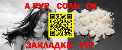 героин Рязань