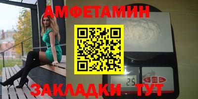 ALPHA-PVP Рыбинск
