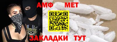 ALPHA-PVP Рыбинск