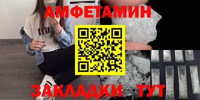ALPHA-PVP Рыбинск