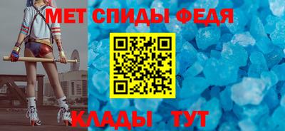 ALPHA-PVP Рыбинск