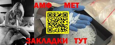 ALPHA-PVP Рыбинск