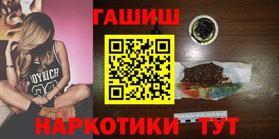 героин Рязань
