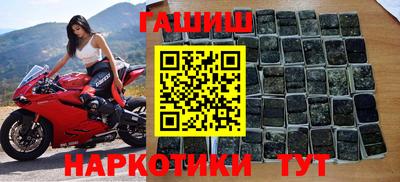 героин Рязань
