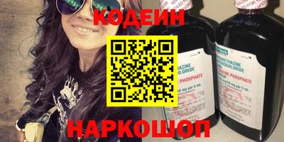 ALPHA-PVP Рыбинск
