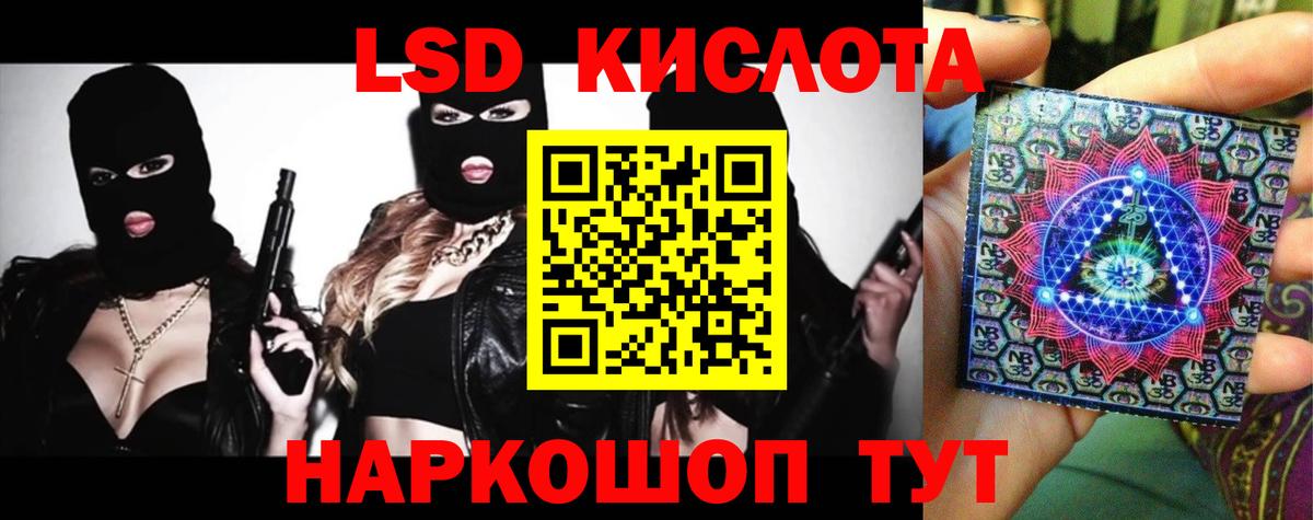 ЛСД экстази ecstasy  Вход с VPN  Лсд 25 экстази ecstasy  Петрозаводск 