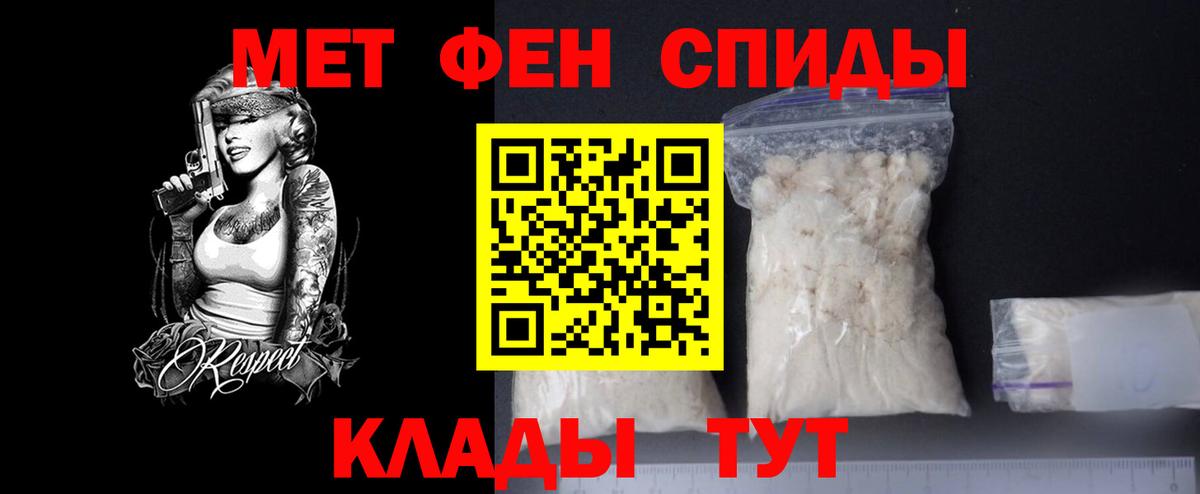 Первитин витя Петрозаводск