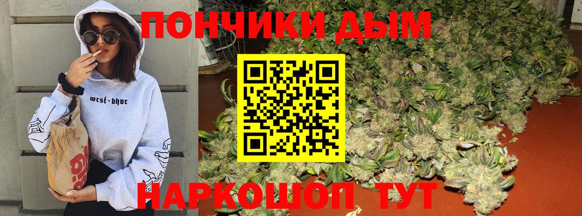 Каннабис THC 21%  Бошки Шишки сатива  Вход с VPN  Петрозаводск  Бошки марихуана планчик  Марихуана AK-47 